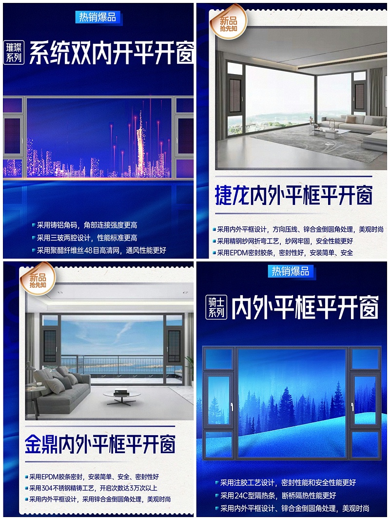 招商会