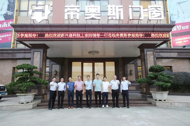 帝奥斯门窗