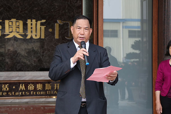 帝奥斯门窗