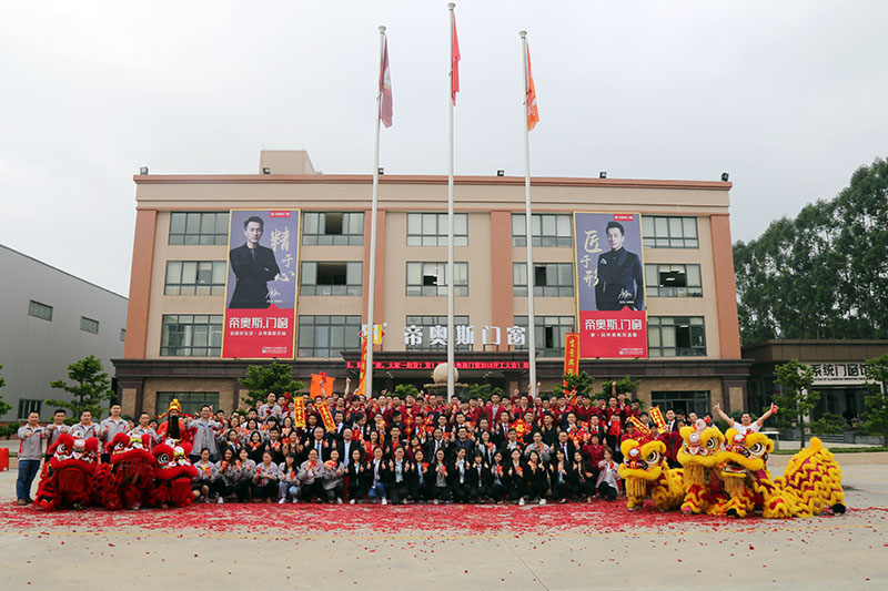 帝奥斯门窗