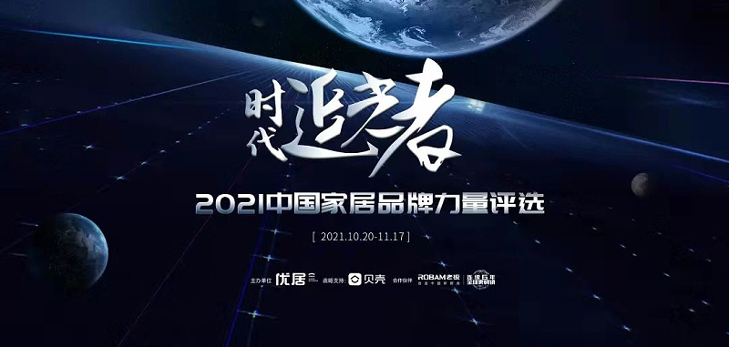 帝奥斯系统门窗