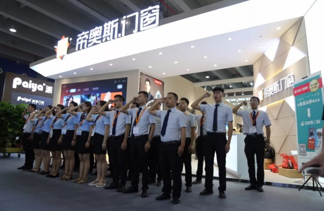 帝奥斯门窗