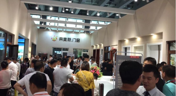 门窗品牌