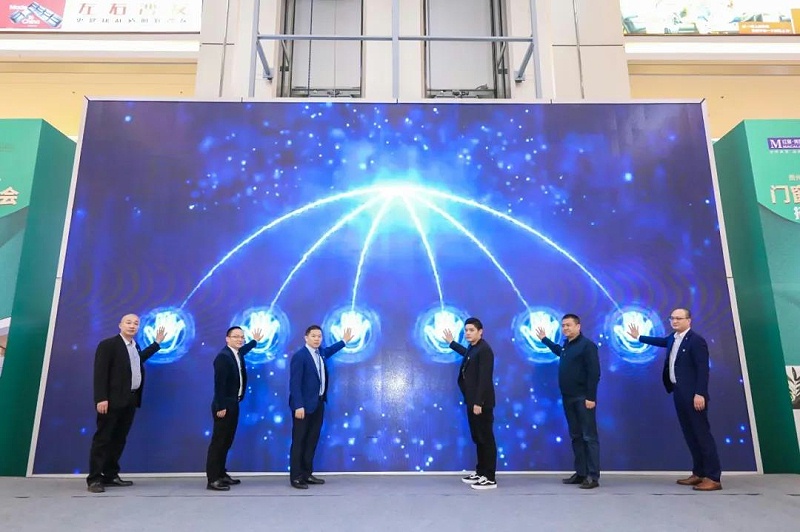 红星美凯龙门窗节及品牌推介会