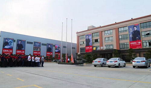 帝奥斯门窗