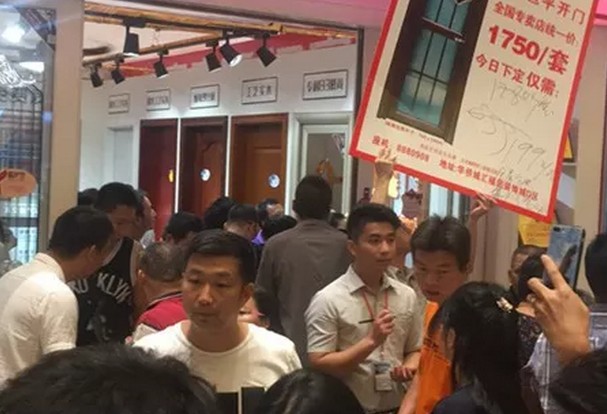 帝奥斯门窗