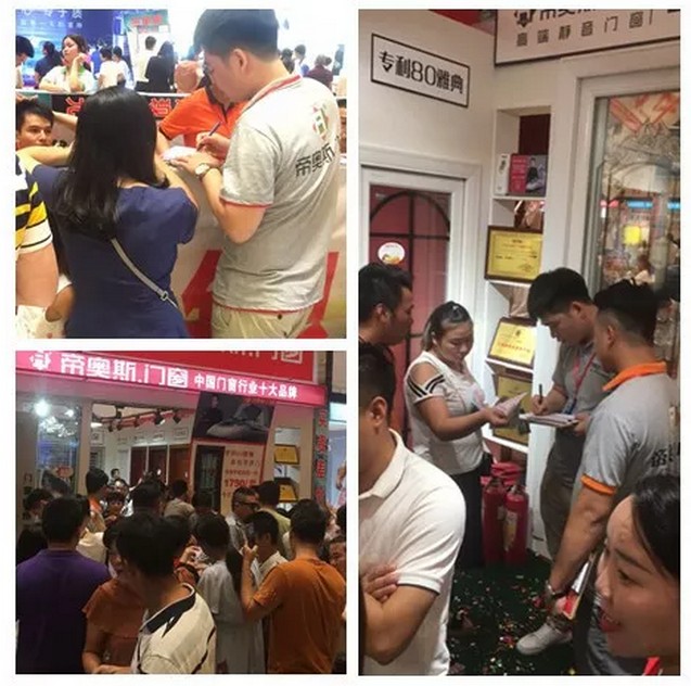 帝奥斯门窗