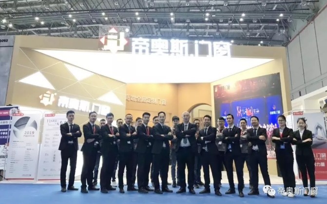 帝奥斯上海建博会
