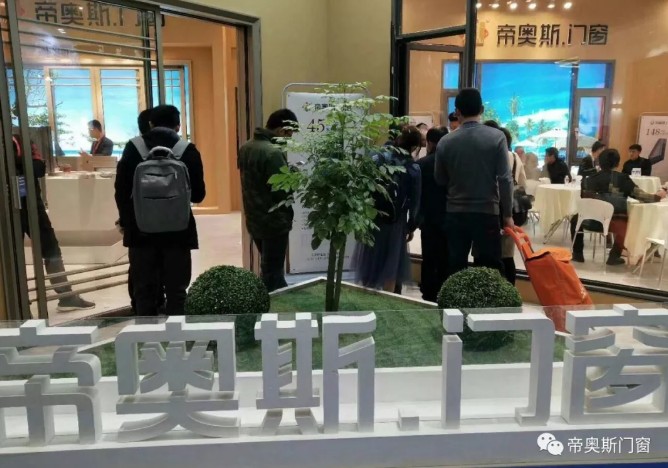 帝奥斯上海建博会