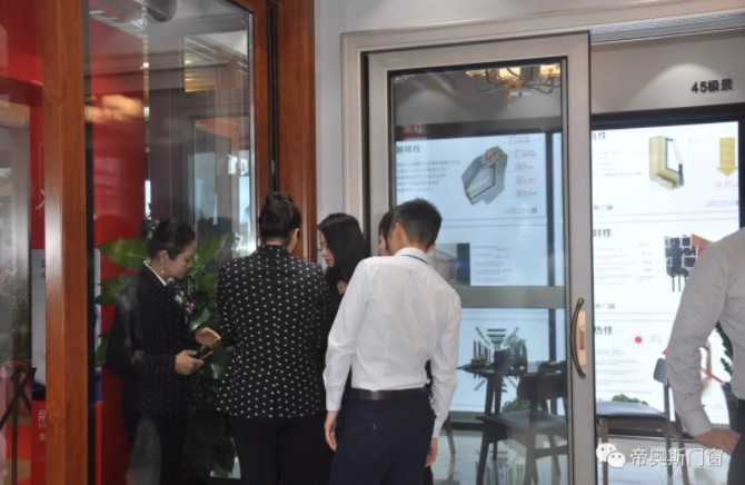 帝奥斯长沙开业