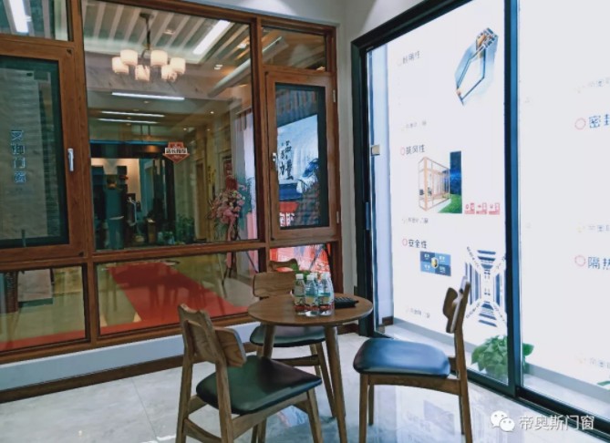 帝奥斯长沙开业