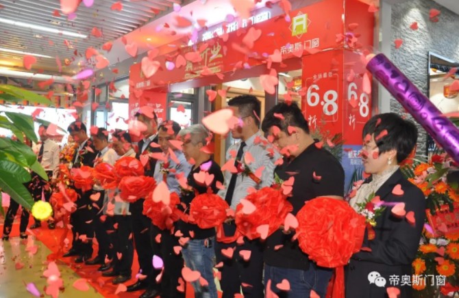 帝奥斯长沙开业