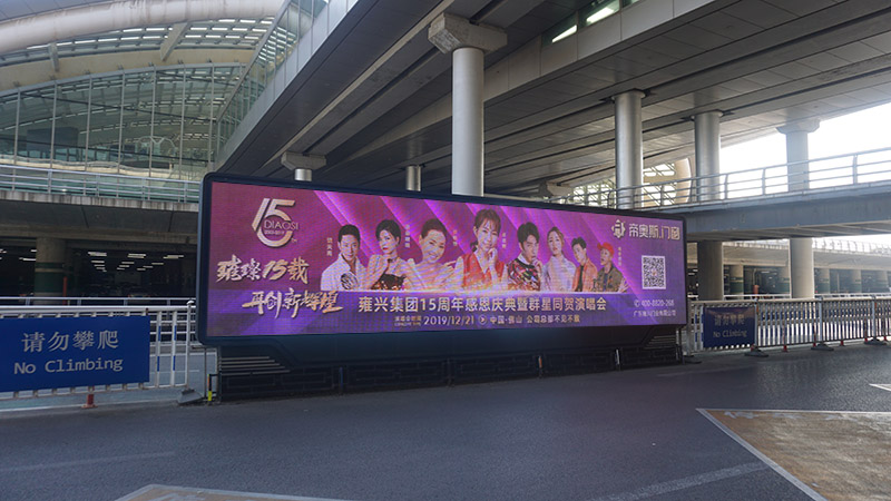 北京