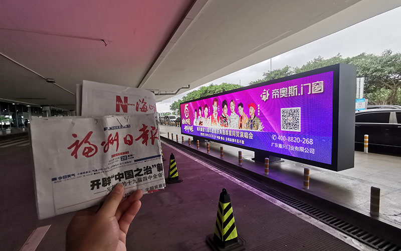 福州
