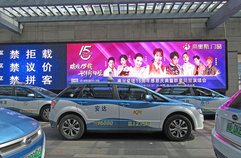 深圳