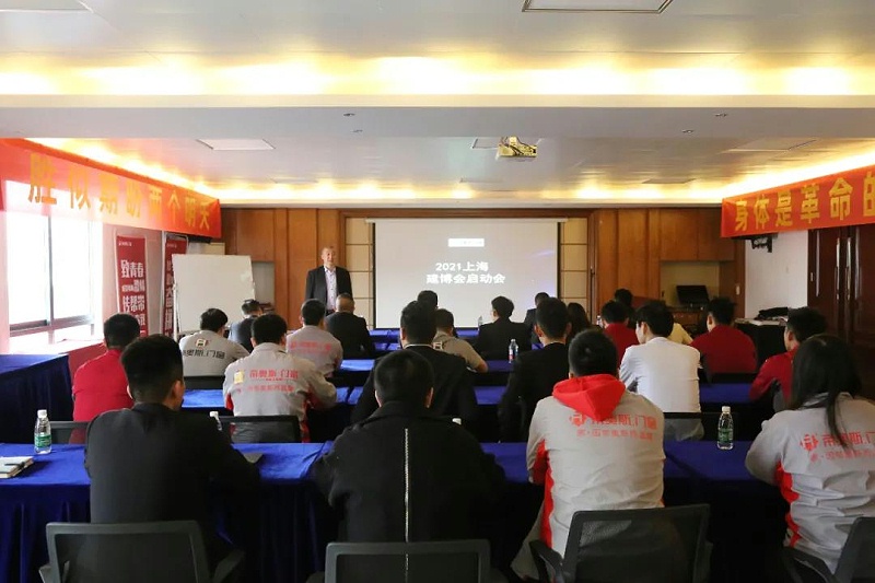 帝奥斯2021上海建博会