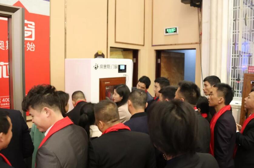 帝奥斯门窗2019峰会