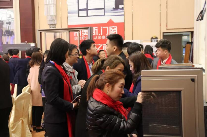 帝奥斯门窗2019峰会