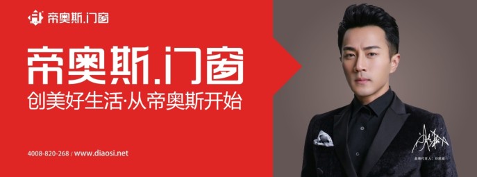 门窗十大品牌