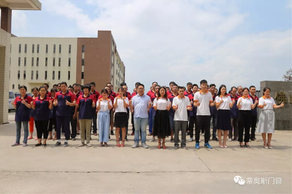 帝奥斯门窗