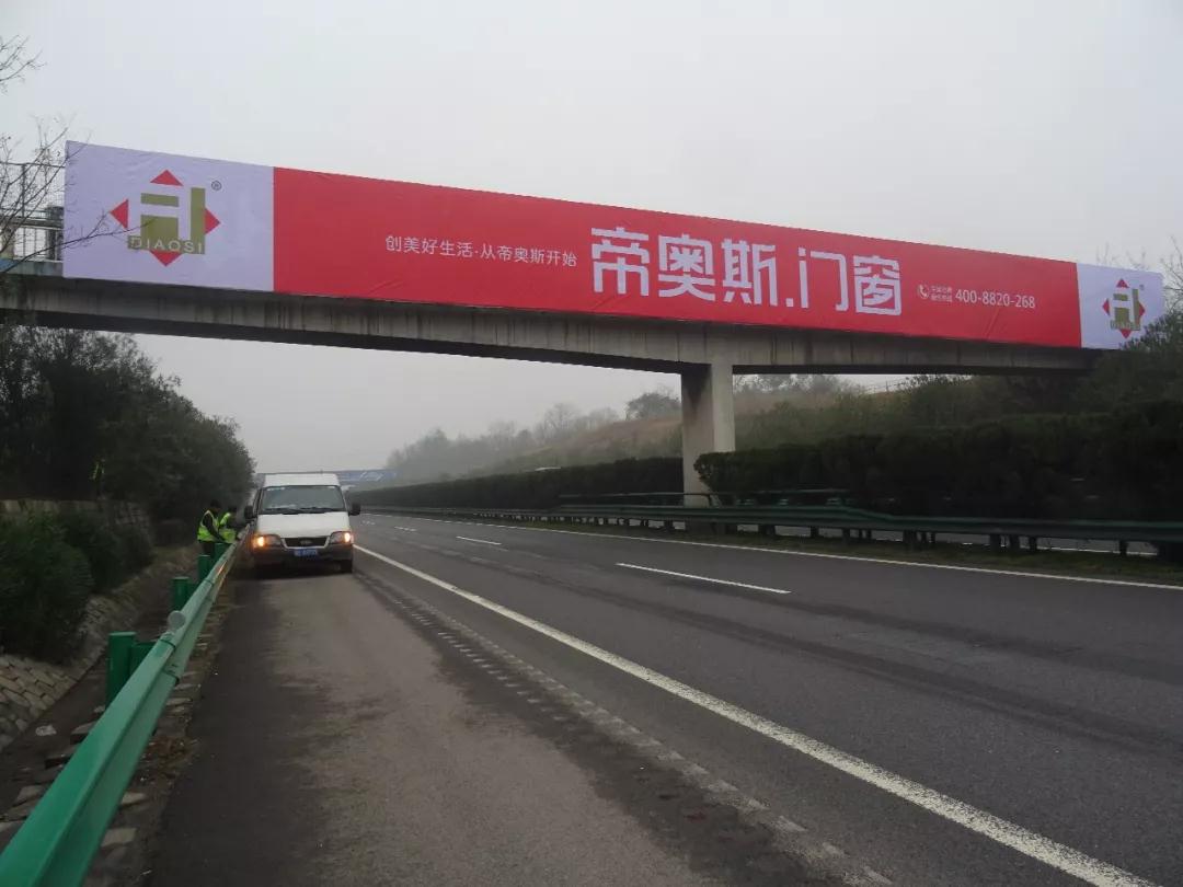 帝奥斯门窗高炮