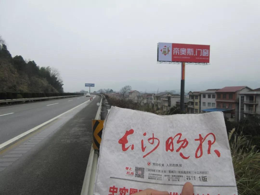 帝奥斯门窗高炮
