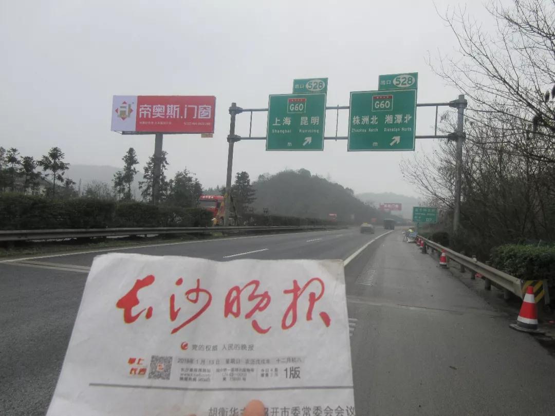 帝奥斯门窗高炮