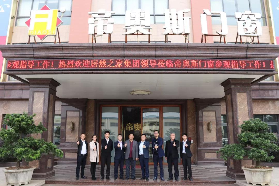 帝奥斯门窗