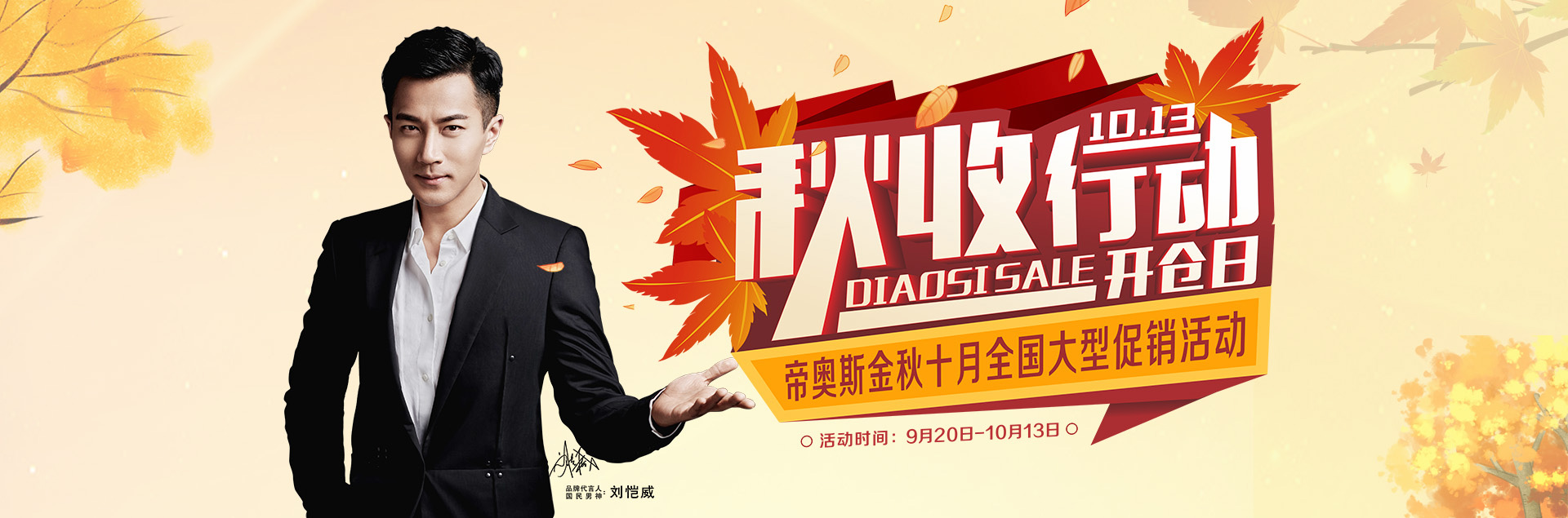 门窗品牌