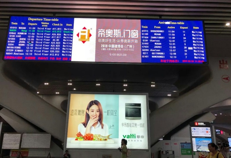 帝奥斯广州展