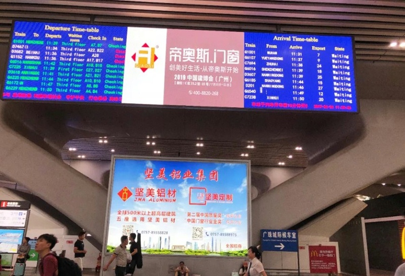 帝奥斯广州展