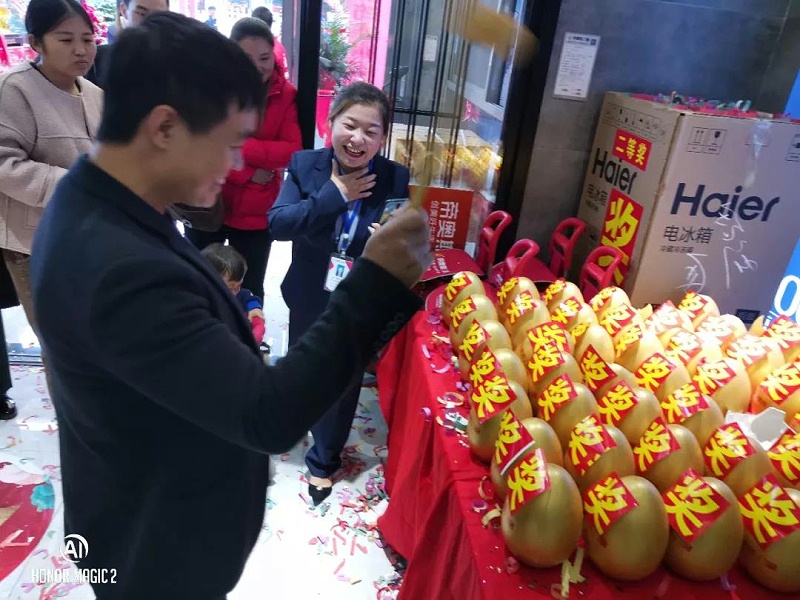 帝奥斯筠连旗舰店