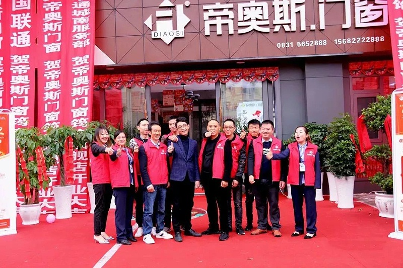 帝奥斯筠连旗舰店