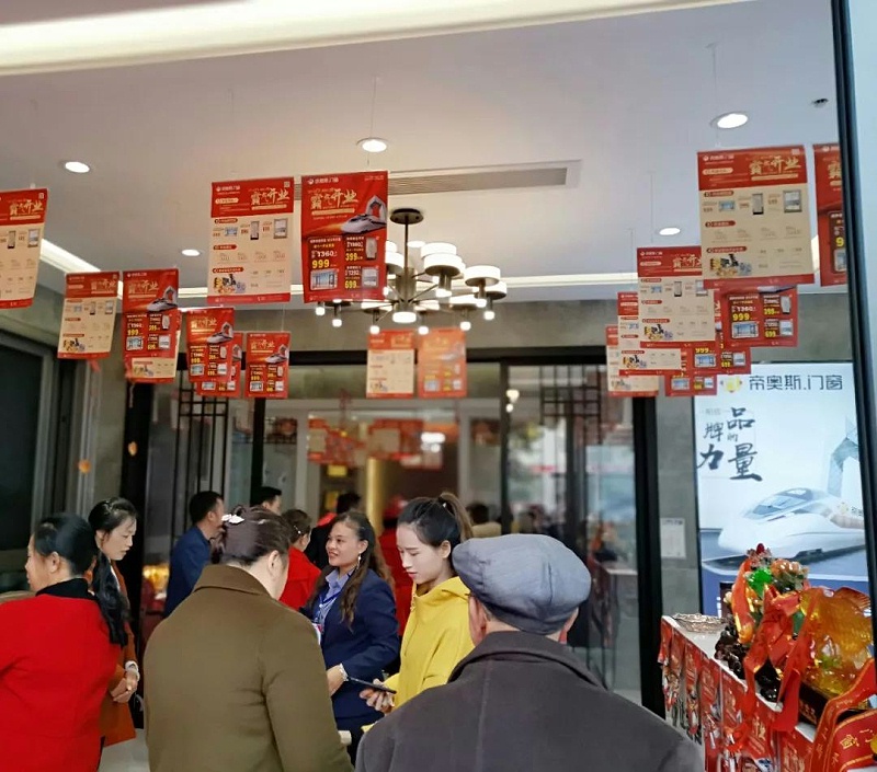 帝奥斯筠连旗舰店