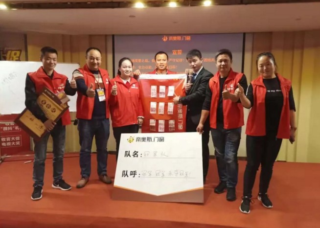 帝奥斯五省联动