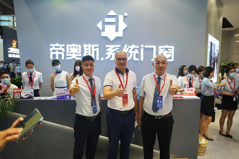 帝奥斯2021广州建博会