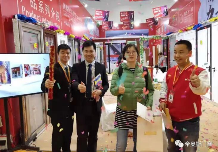 帝奥斯门窗促销