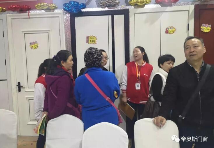 帝奥斯门窗促销