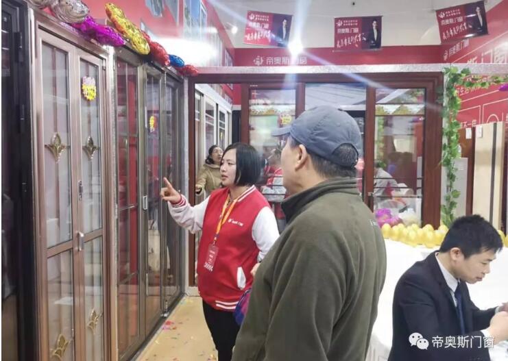 帝奥斯门窗促销
