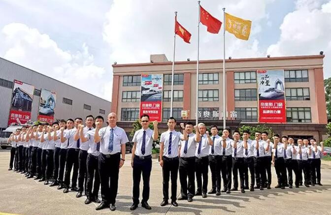 帝奥斯门窗团队