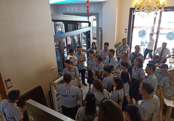 帝奥斯门窗培训