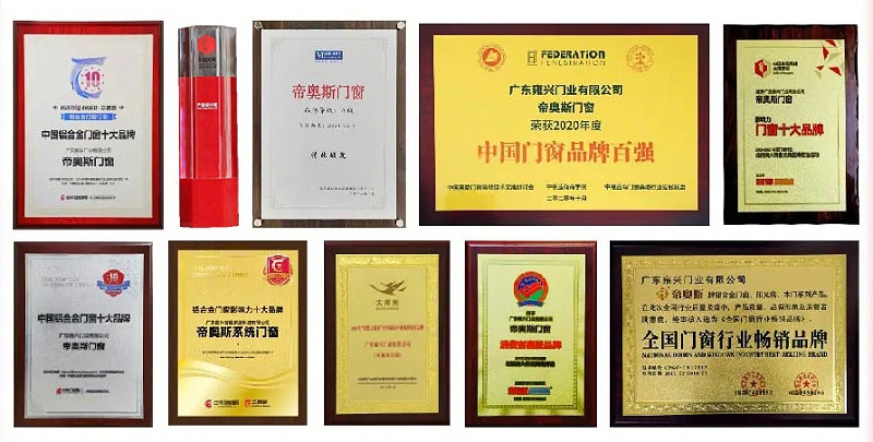 帝奥斯门窗