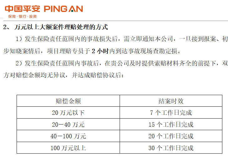 帝奥斯门窗