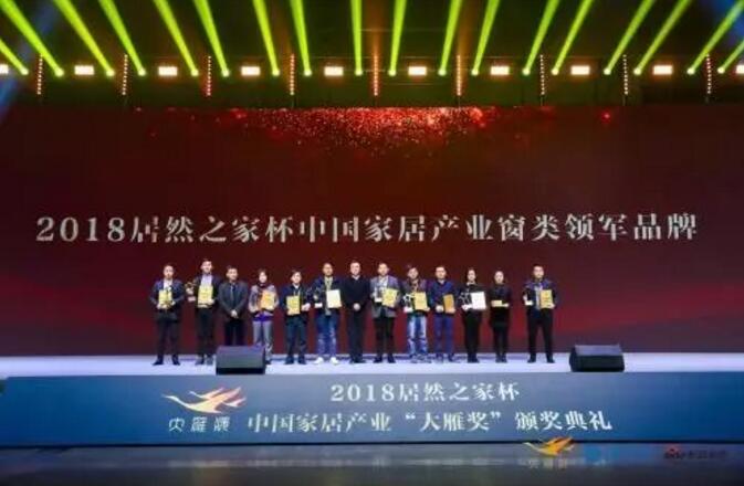 帝奥斯门窗