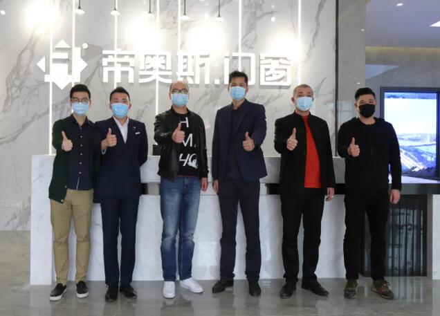 红星美凯龙考察帝奥斯