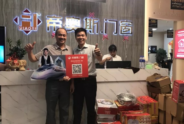 帝奥斯门窗