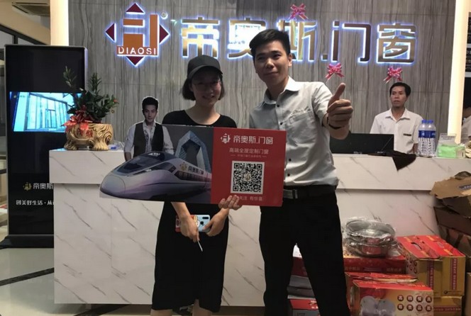 帝奥斯门窗