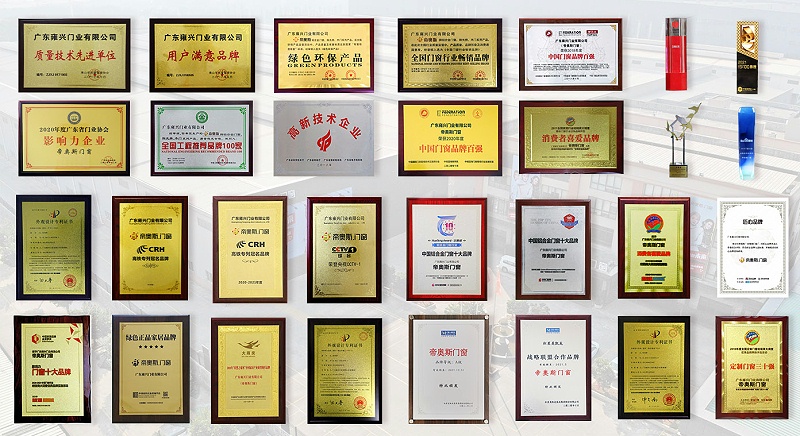 帝奥斯门窗