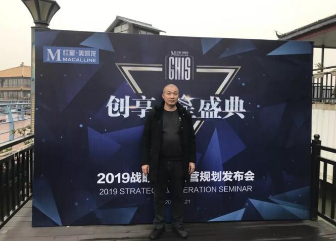 梁焕新