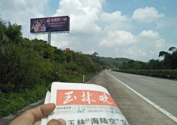 帝奥斯高炮